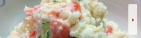 ポテトサラダ